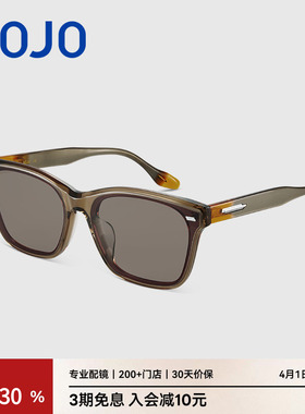 AOJO澳镜时尚防紫外线墨镜女高级感新品太阳镜男潮AJ105SK263
