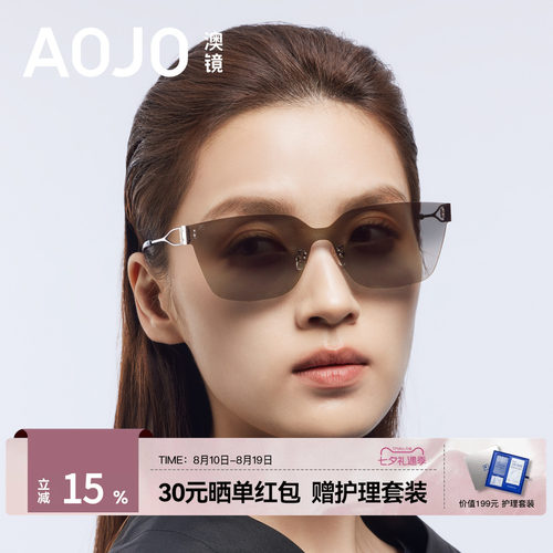 AOJO澳镜墨镜女方形无框太阳眼镜2026新款时尚高级感AJ107SN106
