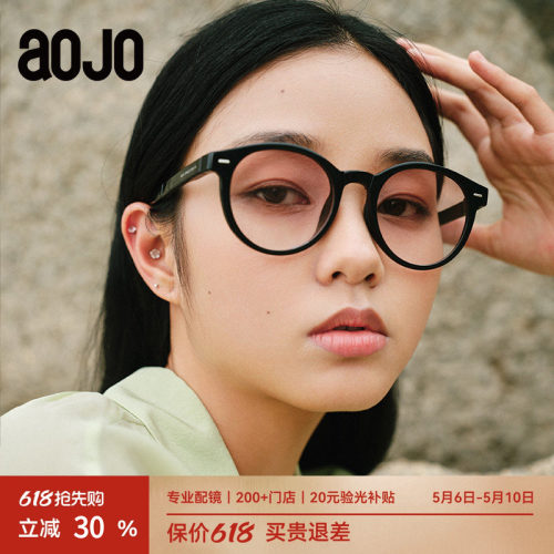 aojo可折叠太阳眼镜送收纳包