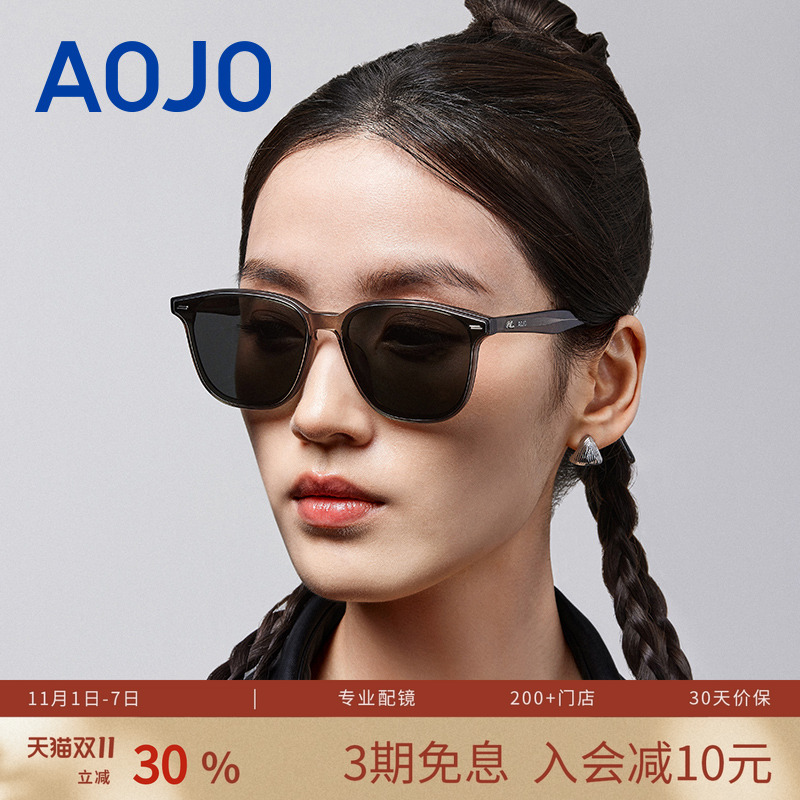 AOJO澳镜太阳镜女2025新品新款防紫外线遮阳墨镜男AJ106SM004