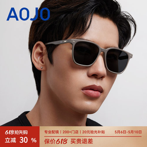 AOJO澳镜墨镜女款新款高级感防紫外线太阳镜男AJ106SM010