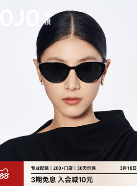 AOJO澳镜猫眼墨镜女款2026新款高级感复古方圆脸太阳镜AJ108SN223