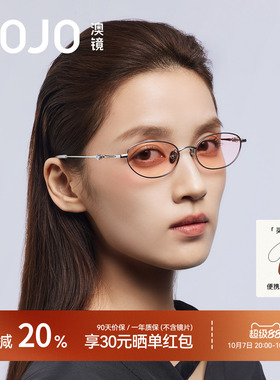 AOJO墨镜高智感书呆子眼镜女26新款高清彩色茶色橙色AJ107SN118