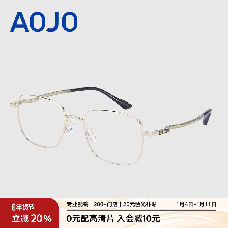 AOJO澳镜时尚百搭近视眼镜架精致方框钛金属镜框AJ102FK117