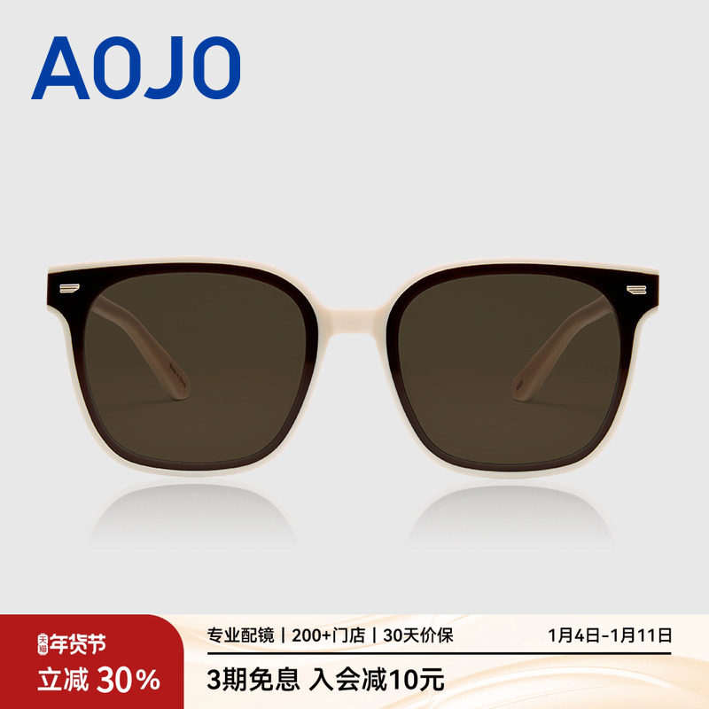 AOJO澳镜眼镜框白色墨镜黑白镜腿时尚潮流遮阳偏光镜AJ105SK261