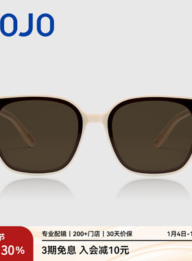AOJO澳镜眼镜框白色墨镜黑白镜腿时尚潮流遮阳偏光镜AJ105SK261