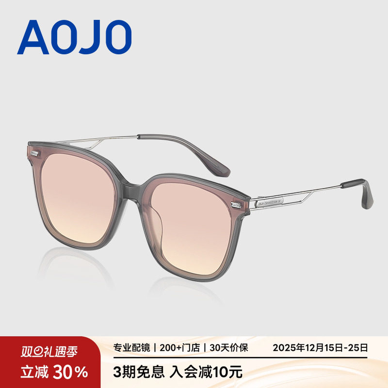 AOJO防紫外线飘面设计太阳眼镜