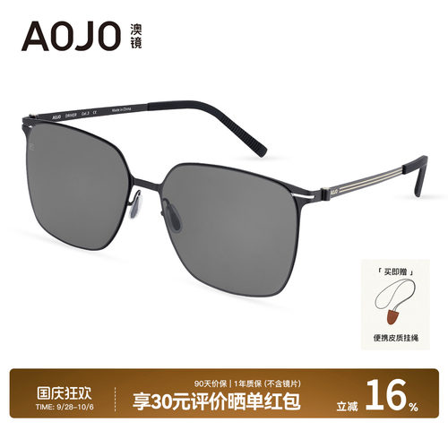 AOJO澳镜黑色大框墨镜女款适合方圆脸海边太阳镜防晒AJ202SN359