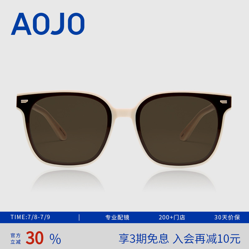 AOJO遮阳偏光时尚潮流墨镜