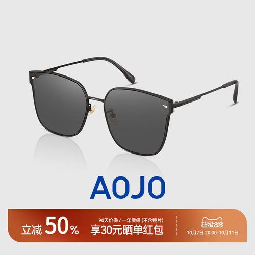 aojo偏光防紫外线男女新品太阳镜