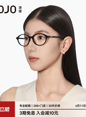AOJO澳镜椭圆框书呆子眼镜小框玳瑁镜框近视女度数可配AJ101FM011