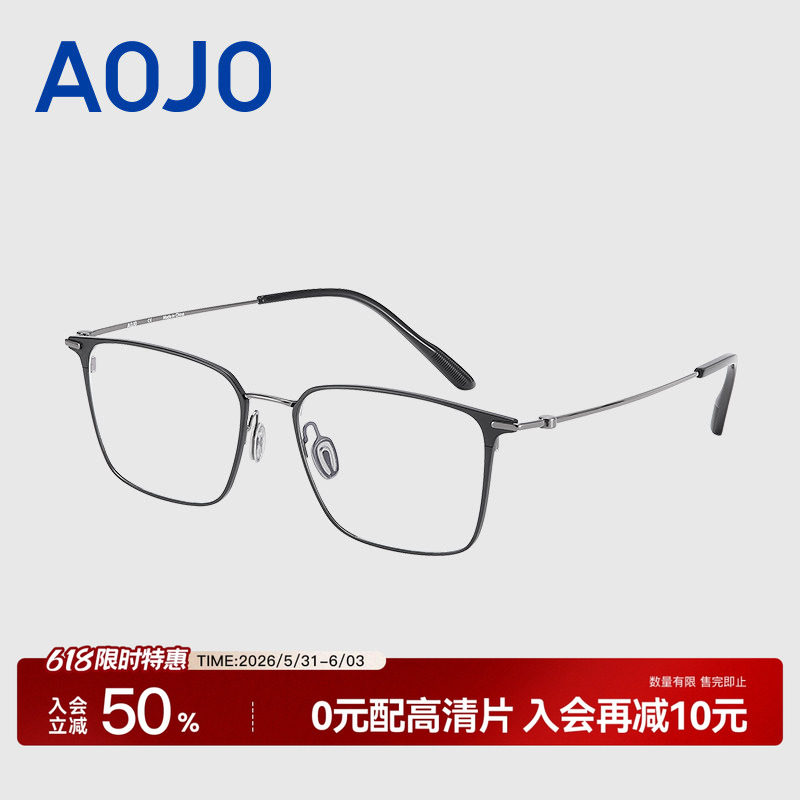 AOJO澳镜眼镜框男款百搭舒适轻盈商务眼镜架近视镜AJ108FK605