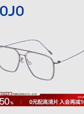 AOJO澳镜时尚百搭减龄双梁镜框轻盈舒适近视眼镜架AJ108FK609