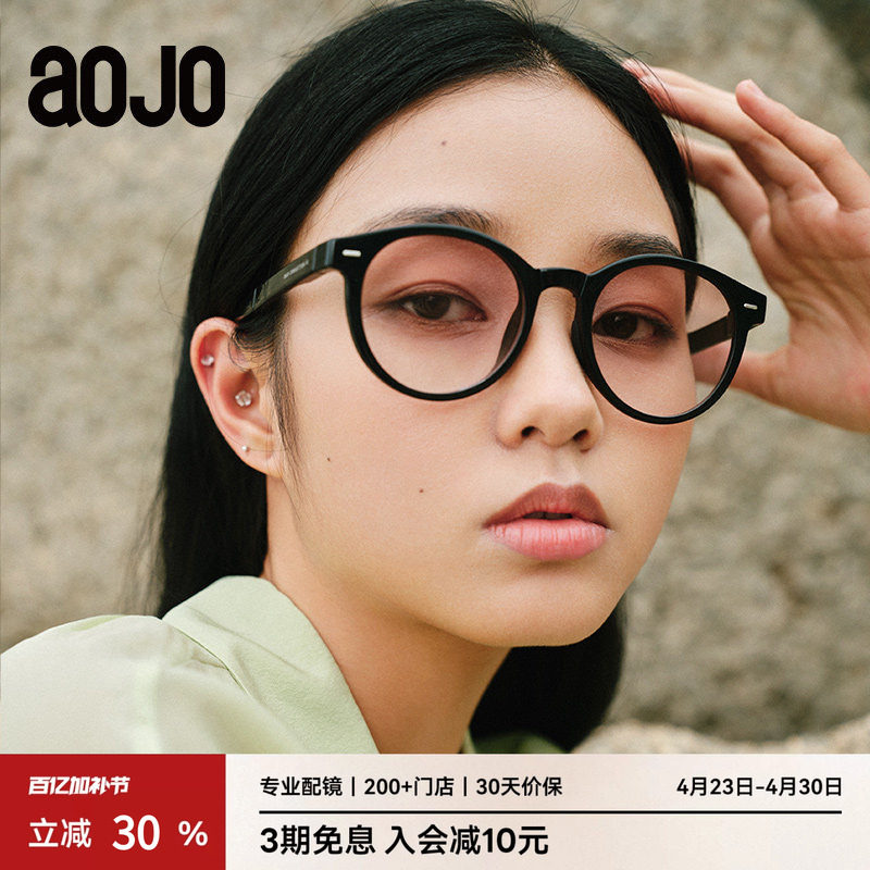 AOJO澳镜太阳镜女款TR90折叠墨镜眼镜女士太阳镜开车用眼镜