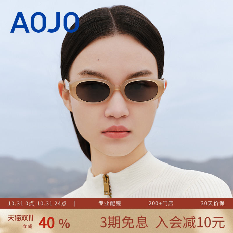 AOJO澳镜墨镜女高级感墨镜女款小框小号半透明墨镜AJ405SJ903