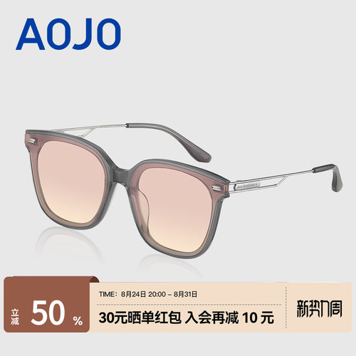 AOJO防紫外线飘面设计太阳眼镜