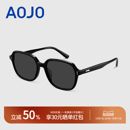 AOJO澳镜眼镜女高级感防紫外线墨镜时尚方形太阳眼镜潮AJ101SK005
