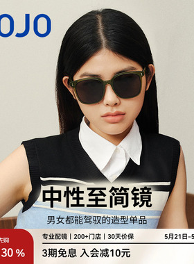 AOJO澳镜墨镜显脸小太阳镜女ins墨镜防晒眼镜潮AJ401SJ705