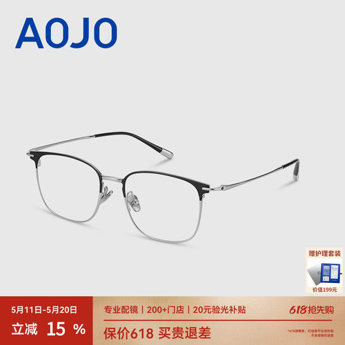 AOJO澳镜近视眼镜框女可配度数时尚眉架眼镜架女AJ104FM203