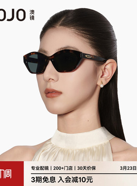 AOJO澳镜时尚墨镜窄框太阳镜女款防紫外线防晒茶色眼镜AJ108SN218