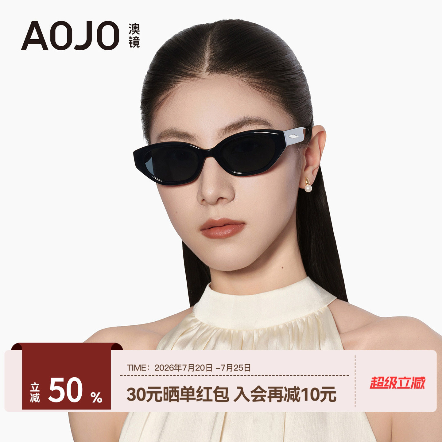 AOJO澳镜猫眼窄框墨镜女韩版GM款时尚百搭防紫外线太阳镜SK903