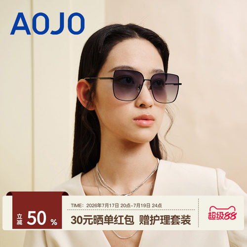 aojo墨镜2022新品时尚防紫外线
