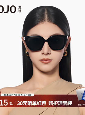 AOJO澳镜猫眼墨镜女2026新款复古大气黑色大框太阳镜AJ106SN008