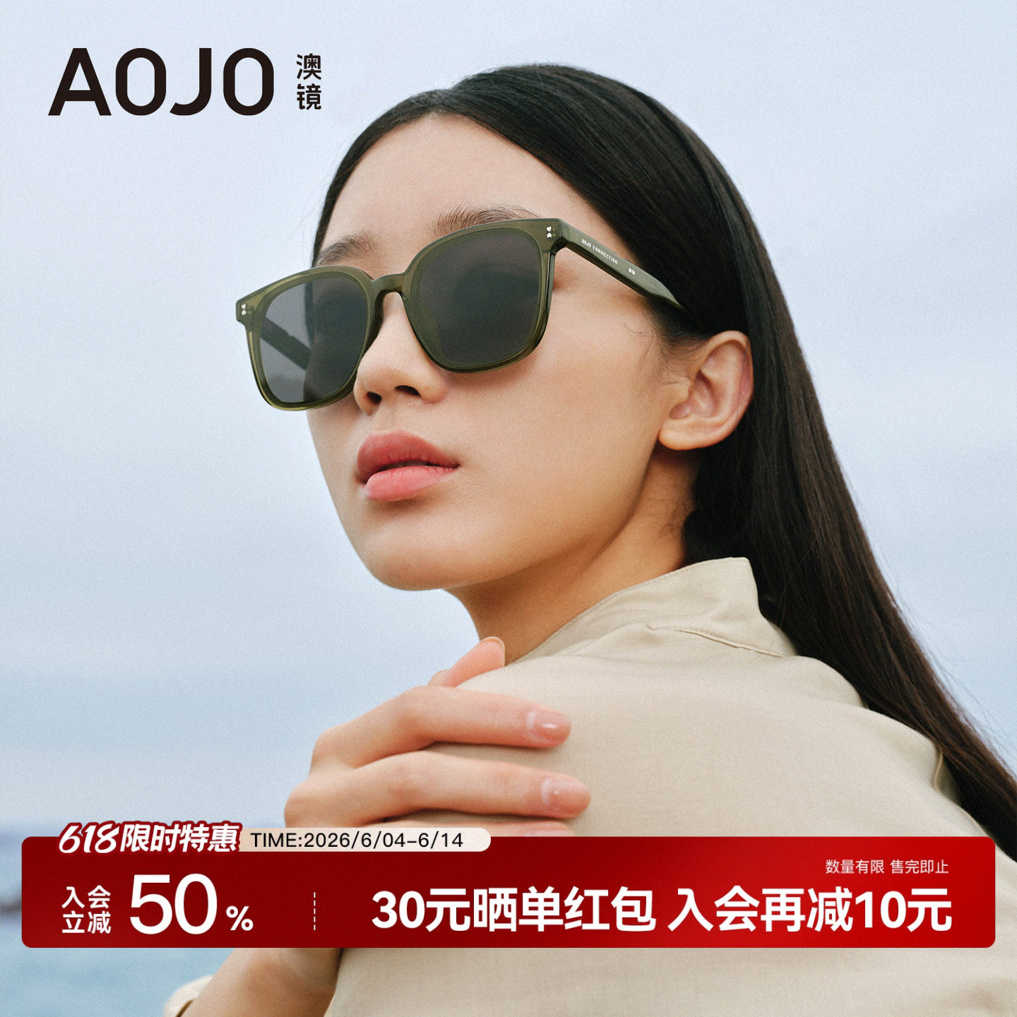 AOJO澳镜墨镜显脸小太阳镜女ins墨镜防晒眼镜潮AJ401SJ705