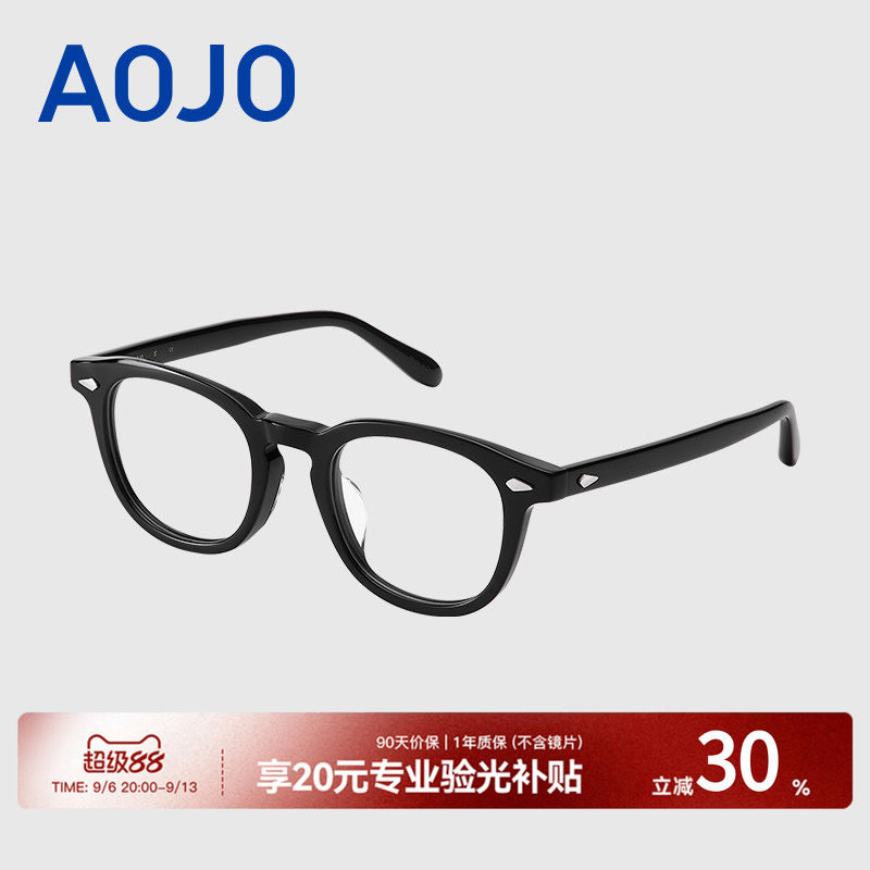AOJO澳镜近视眼镜架复古时尚显脸小板材舒适眼镜架AJ101FK021图片