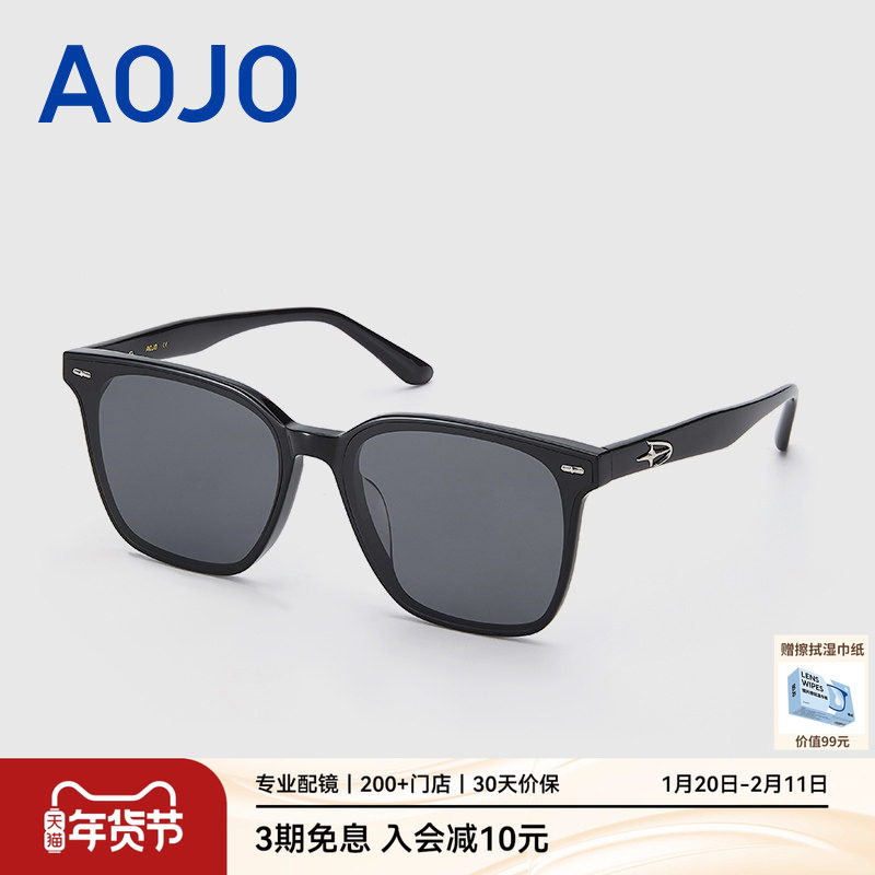 AOJO澳镜大框显脸小墨镜男新款外出遮阳太阳镜女AJ108SM225新品,ZIPPO/瑞士军刀/眼镜,太阳眼镜,淘宝优惠券,粉丝福利购,淘宝优惠卷