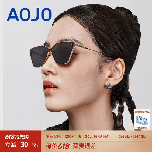 【520礼物】AOJO澳镜时尚百搭墨镜大框太阳眼镜潮酷AJ108SM213