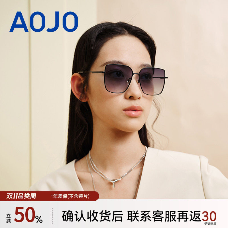 AOJO澳镜墨镜时尚方框男女款AJ105SH273防紫外线太阳镜
