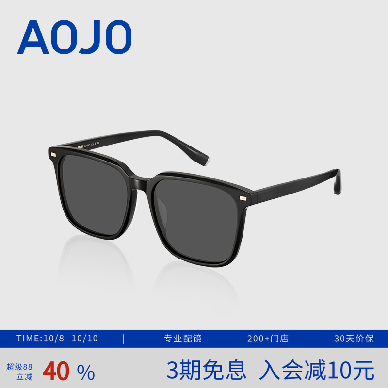 AOJO墨镜方框男女款 AJ101SH005 大框偏光防紫外线太阳镜