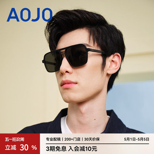 aojo偏光男方形蛤蟆镜墨镜