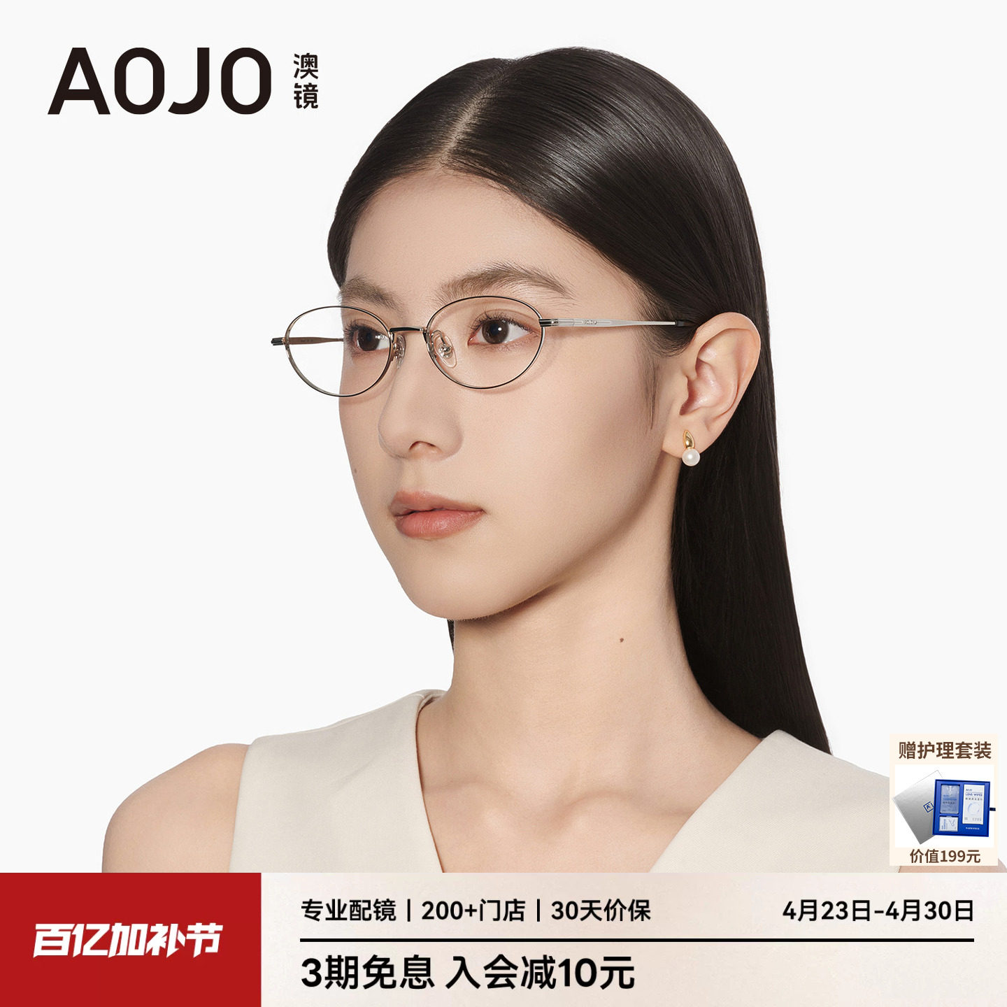 AOJO澳镜高智感椭圆框书呆子老钱风眼镜近视女度数可配AJ101FM029