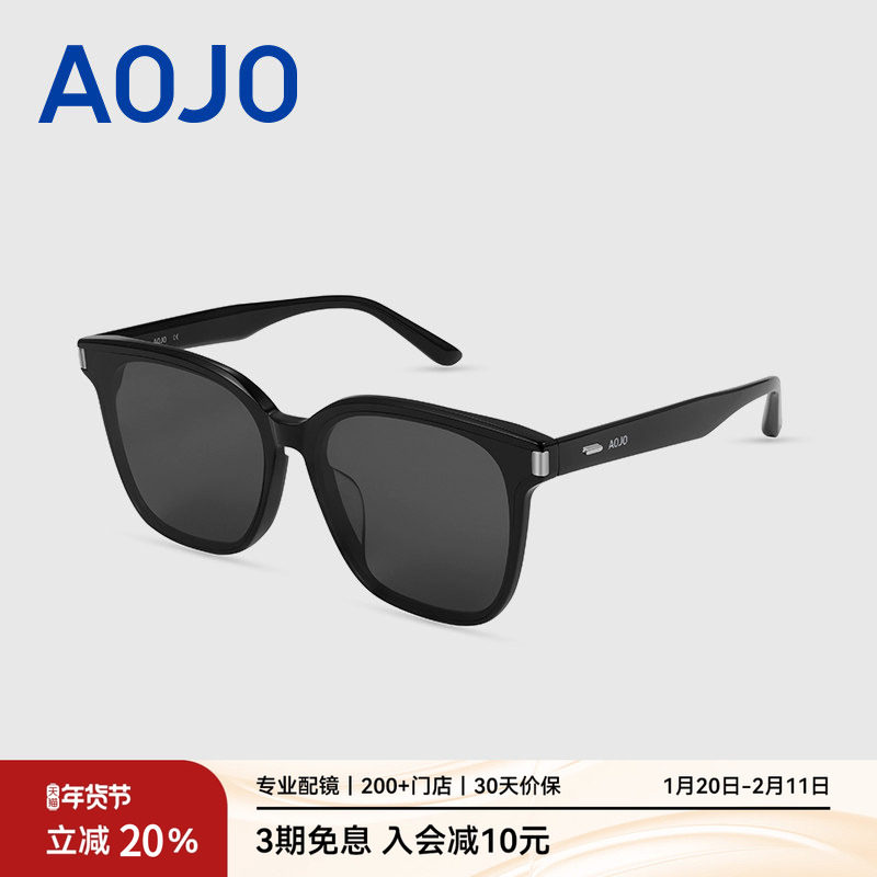 AOJO澳镜偏光太阳镜女防紫外线高级感防晒墨镜男AJ108SM228,ZIPPO/瑞士军刀/眼镜,太阳眼镜,淘宝优惠券,粉丝福利购,淘宝优惠卷