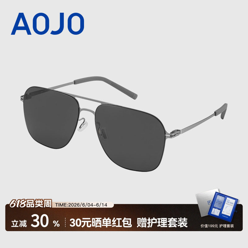 AOJO澳镜新款防紫外线墨镜开车驾驶太阳眼镜男款潮AJ202SK504