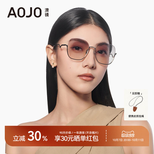 AOJO时尚高级感大框墨镜太阳镜女