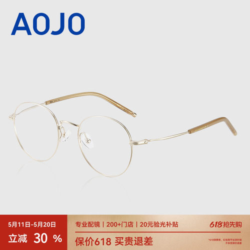 aojo圆框商场同款钛金属镜腿眼镜