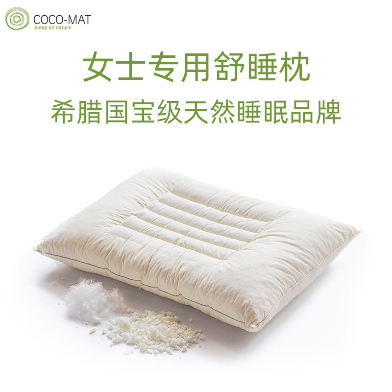 COCOMAT天然乳胶枕羽绒枕头乳胶颗粒加90%白鹅绒护颈枕女士专用N2|msdalam kategori seperai dan bantal, bantal/bantal/bantal/bantal serviks - dari Buy2taobao.com untuk memberikan perkhidmatan ejen Taobao profesional membeli