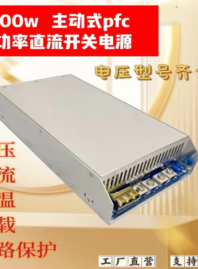 开关电源2000W24V大功率直流电源220V转24V变压器2000W雕刻机电源
