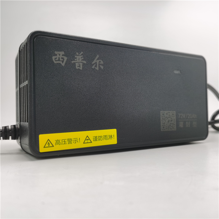 西普尔电动车充电器48V12AH60V20AH64V72V80V脉冲自动断电通用