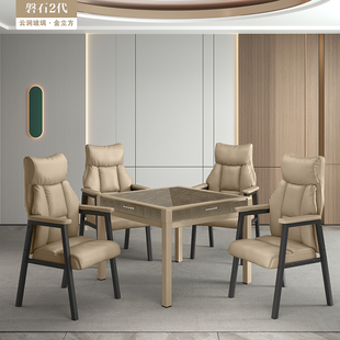 雀康麻将机四口机全自动家用餐桌两用一体电动麻将桌可折叠磐石