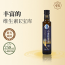 帝麦小麦胚芽油食用油植物油含维生素e官方正品 可涂抹按摩