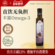 帝麦冷榨紫苏籽油258ml高Omega3口服家用官方旗舰店健康食用油