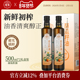帝麦冷榨南瓜籽油500ml 2礼盒南瓜子油白 年货礼盒顺丰发货