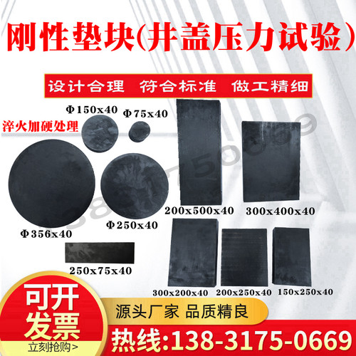 试验机专用轴承钢轴承