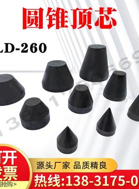 圆锥顶芯30度45度60度金属管塑性变形能力扩口试验锥度金扩口试验