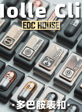 老铁匠多巴胺表扣2.0适用iwatch苹果apple手表表带扣装饰环表男款