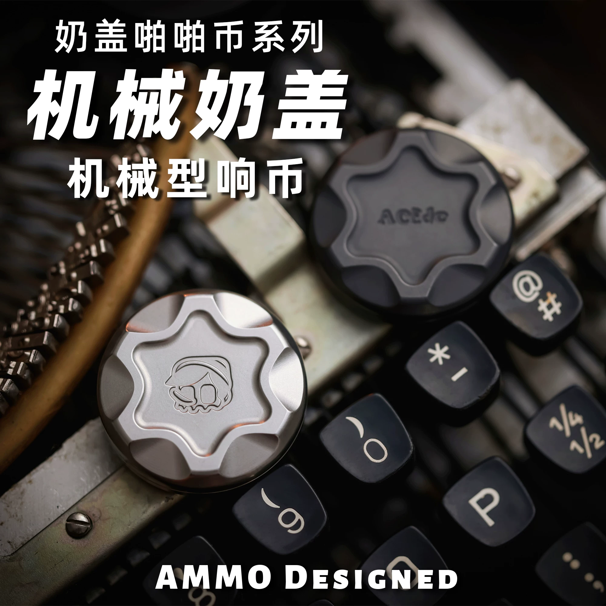 ACEDC X боеприпас механическая молочная крышка кончики пальцев пальцевый поп монета выталкивание артефакт PPB гироскоп игрушка EDC